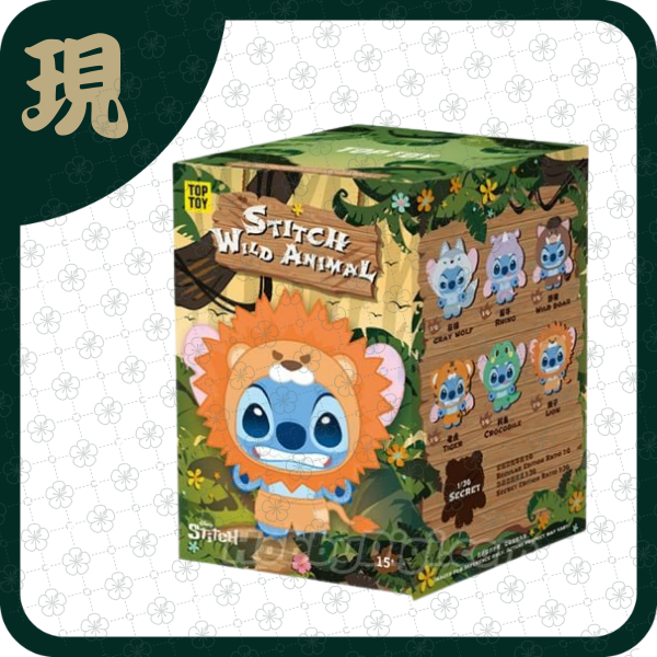 迪士尼史迪奇野性動物系列搪膠毛絨(一中6入2300)