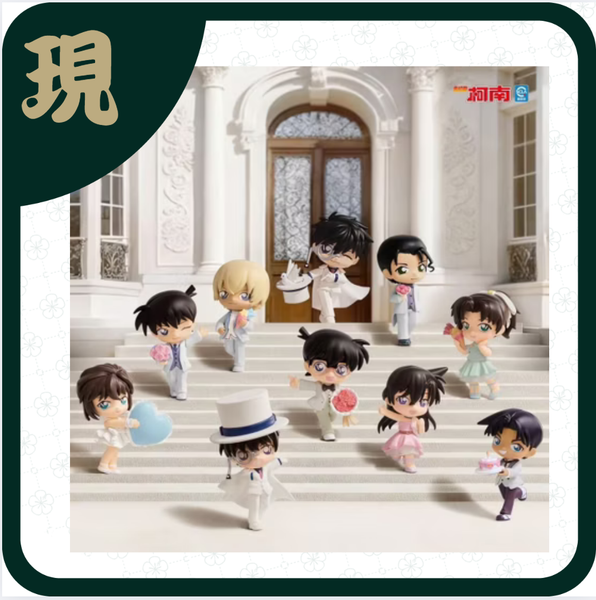 名偵探柯南週年慶典(一中9入3500)