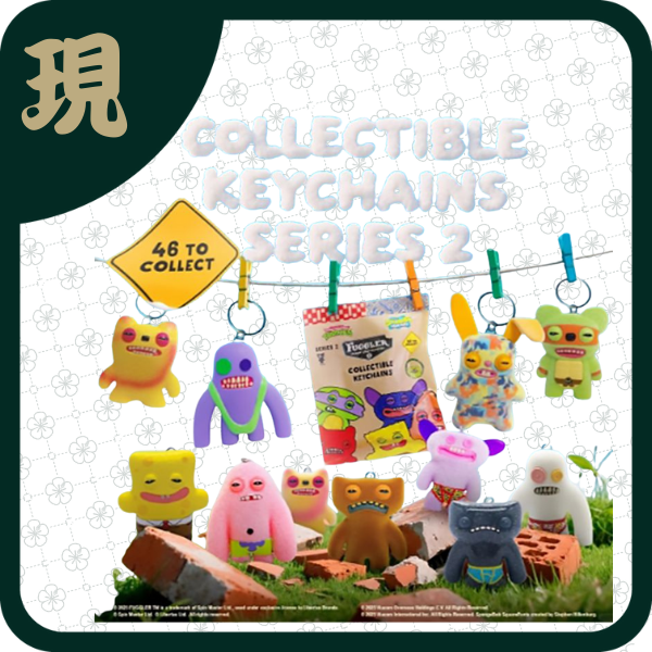 Fuggler牙寶公仔鑰匙扣盲袋系列2(一中24入4300)