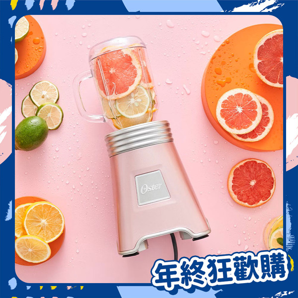 年末下殺｜Oster Ball Mason Jar隨鮮瓶果汁機 - 共4色