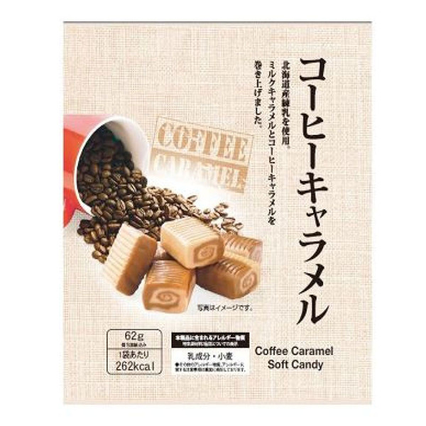 日邦咖啡風味牛奶糖55g