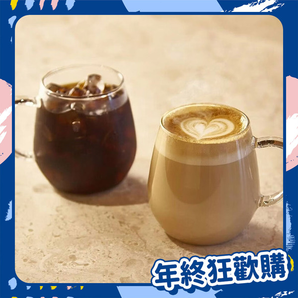 年末下殺6折｜日本HARIO 圓型馬克玻璃對杯360ml