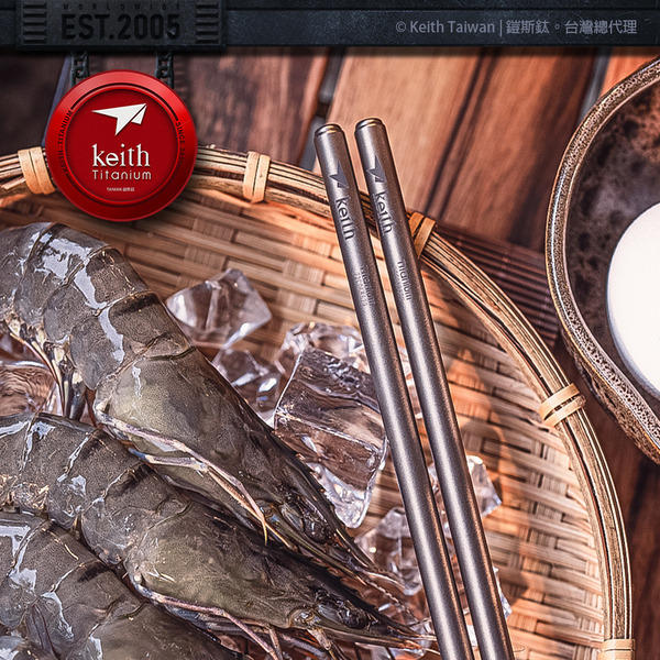 Keith純鈦 Ti5620鈦輕量圓形鈦筷23cm