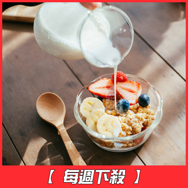 每週下殺│日本HARIO 甜品碗4件組200ml