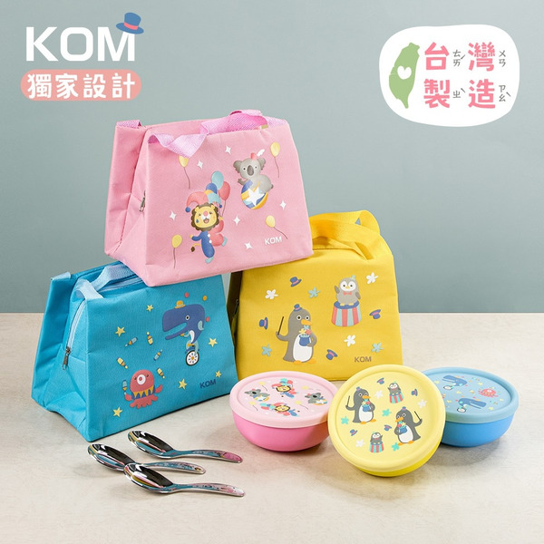KOM 台灣製食品級矽膠隔熱碗(附湯匙)13cm/便當袋-共8款