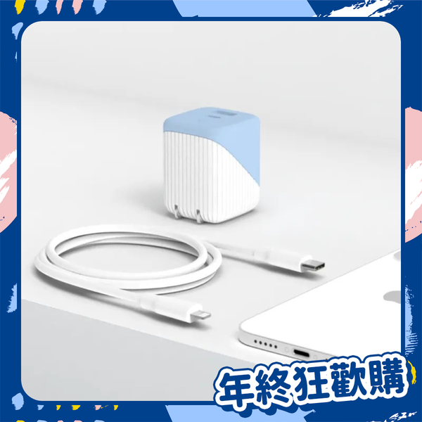 年末下殺75折｜Allite B2 32W 氮化鎵雙孔快充-共2色