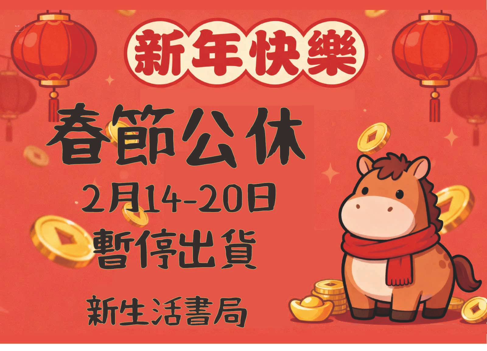 怡寶書包/書包/水壺/護脊