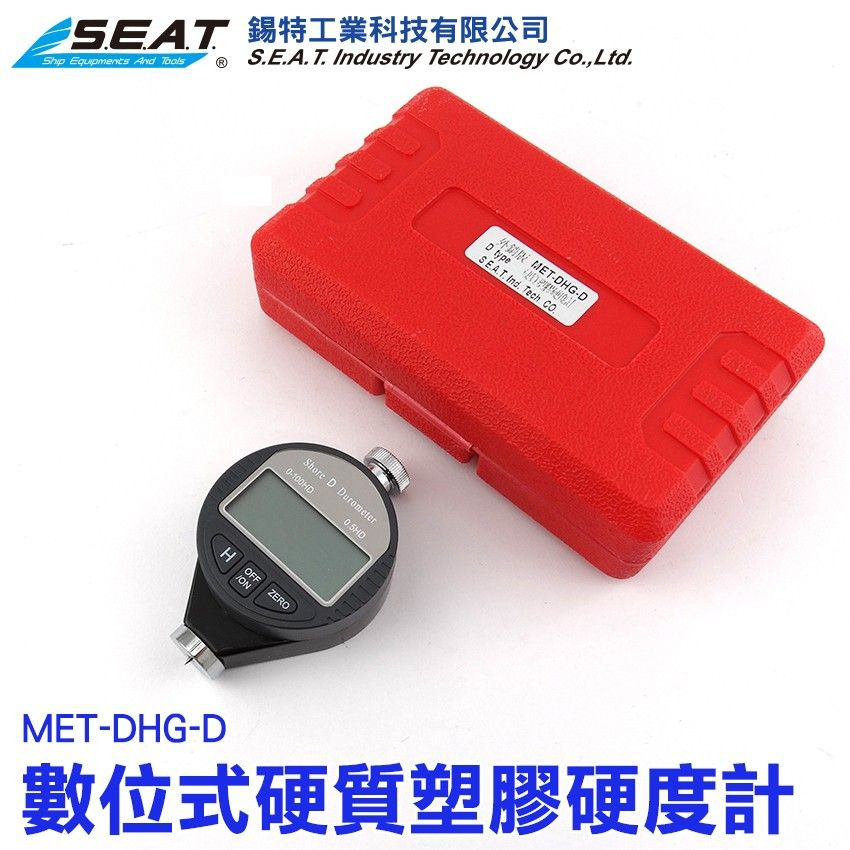 硬度計、 デジタルショア ACD 硬度デュロメーターデジタル硬度計 0-100 プラスチック革ゴムマルチ樹脂(LXD-D) デジタル硬度計、 デジタルショア  ACD 硬度デュロメーターデジタル硬度計 0-100 プラスチック革ゴムマルチ樹脂(LXD-A) 硬度計 デジタルデュロメーターショアA ... 硬度計、 デジタルショア硬度計デュロメータショア A/C/D 硬度計ショア 0-100 プラスチック革ゴムマルチ樹脂(LXD-D)