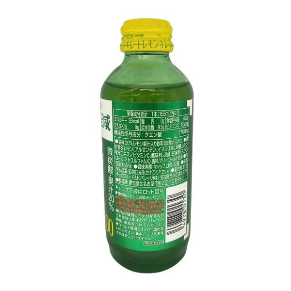 POKKA SAPPORO 檸檬酸2700 檸檬氣泡飲155ml 大國藥妝官方網路商城