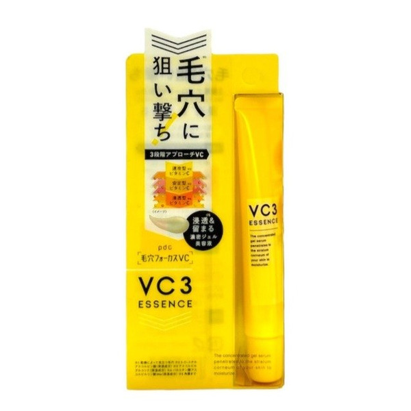 pdc 毛孔Focus VC VC3精華液 20g 大國藥妝官方網路商城
