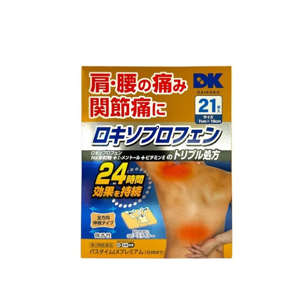 DK 佑德藥品 PassTime LX痠痛貼 21枚