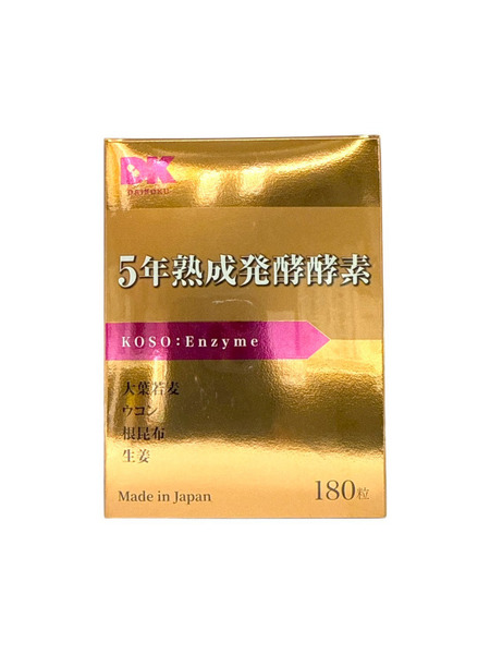 DK 5年熟成發酵酵素 180粒