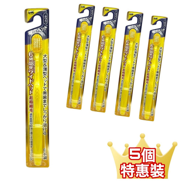 DK Premium 高級牙刷 普通刷毛 5個套裝