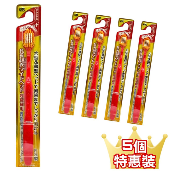 DK Premium 高級牙刷 軟毛 5個套裝