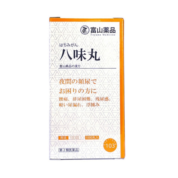 富山藥品 八味丸 1000粒