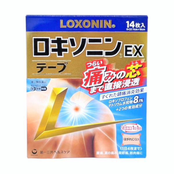 第一三共 Loxonin EX痠痛貼布 14枚