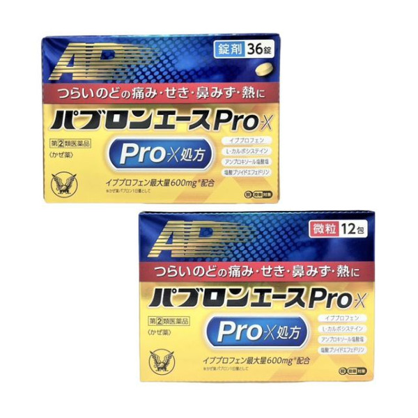 大正製藥 百保能綜合感冒藥 ACE PRO-X