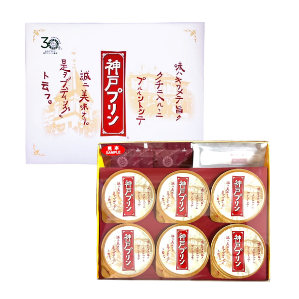 神戶特產 神戸布丁  6個入