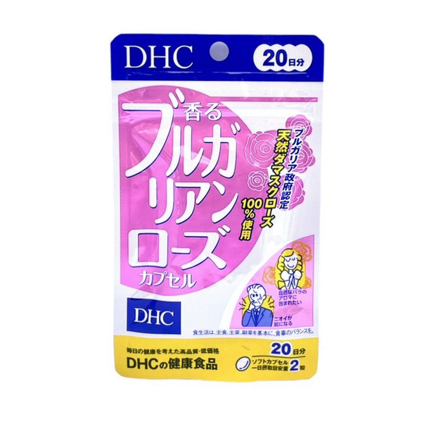 DHC 天然玫瑰精華香體膠囊 20日 40粒
