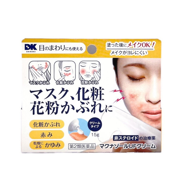 DK 雪元本店 Macna Zoll UF 乳膏 15g