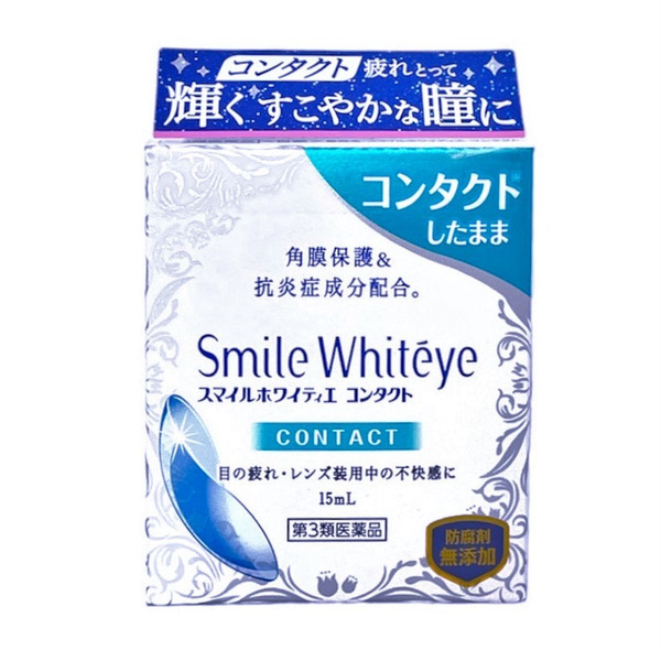 獅王LION Whiteye Contact隱形眼鏡用眼薬水 15ml
