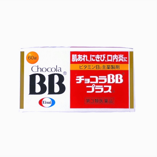 衛采EISAI俏正美Chocola BB plus VB美肌丸 60錠