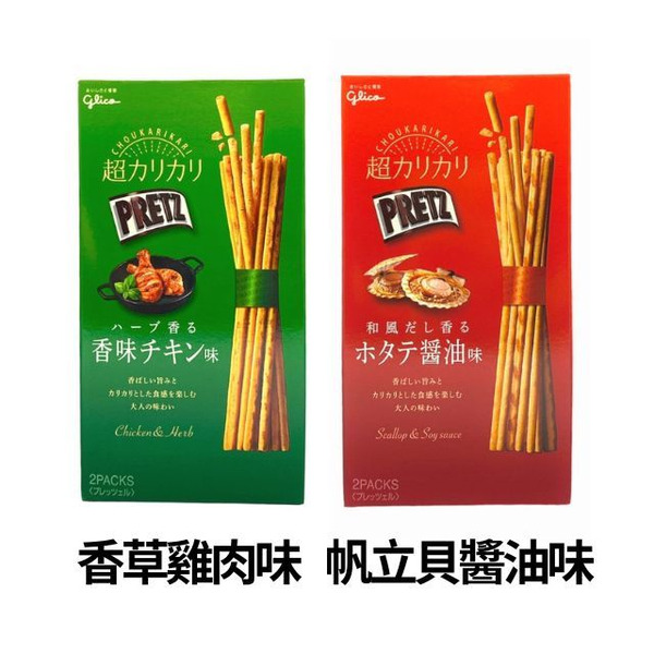格力高Glico PRETZ超脆餅乾棒 55g
