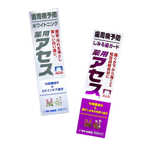 佐藤製藥SATO 藥用acess牙膏 90g