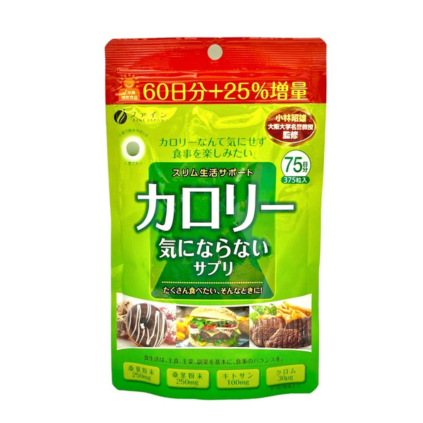 日本優之源Fine 燃燒卡路里 大容量375粒