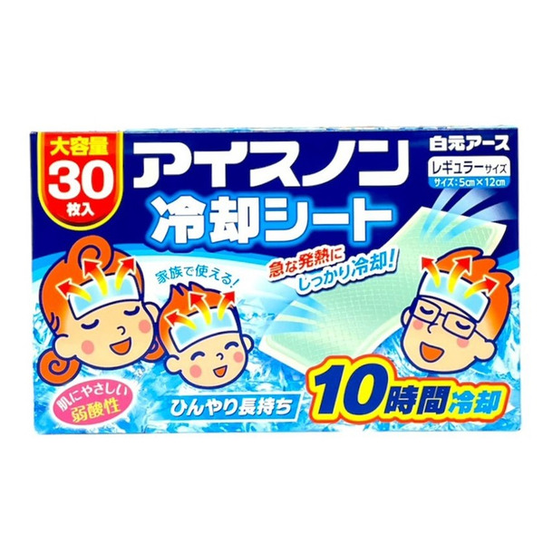 白元earth ICE 極冷感退熱貼 30枚