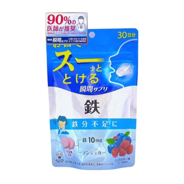UHA味覺糖 瞬間補給 鐵  莓果味 30日分 60粒