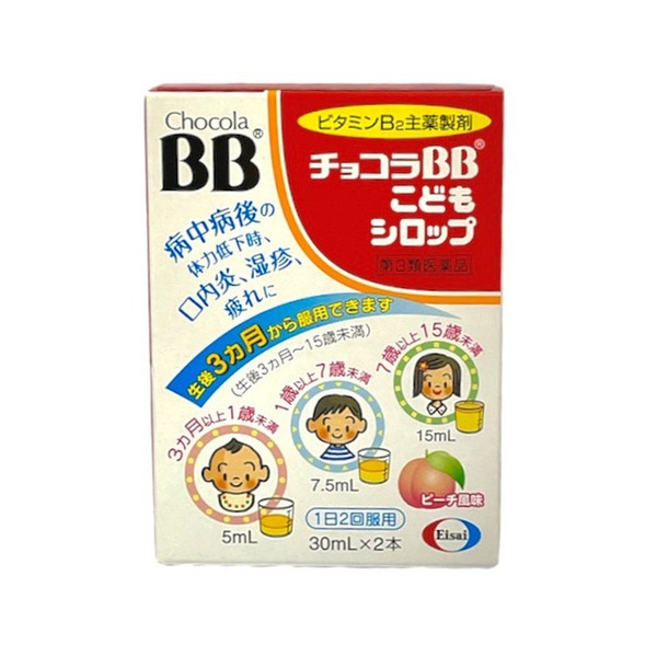 衛采EISAI俏正美Chocola BB 兒童維他命飲 30mlx2