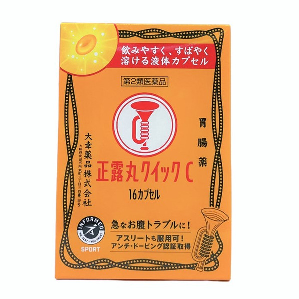 大幸藥品 喇叭牌正露丸QUICK C 16粒