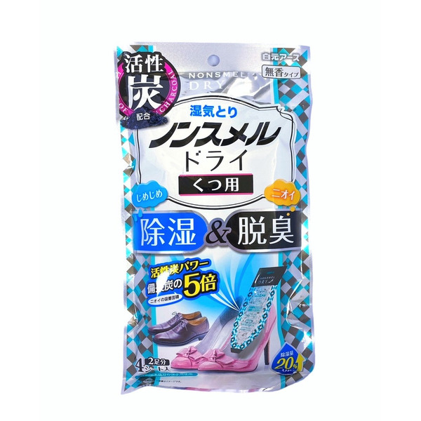 白元earth 活性炭鞋用消臭除濕劑 4片裝 (無香型)