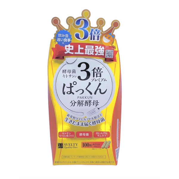 絲蓓緹 3倍糖質分解酵母Premium 100粒