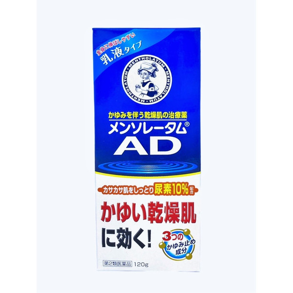 樂敦ROHTO曼秀雷敦AD高效抗乾修復乳液 120g