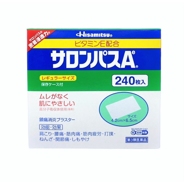 久光製藥HISAMITSU撒隆巴斯240枚