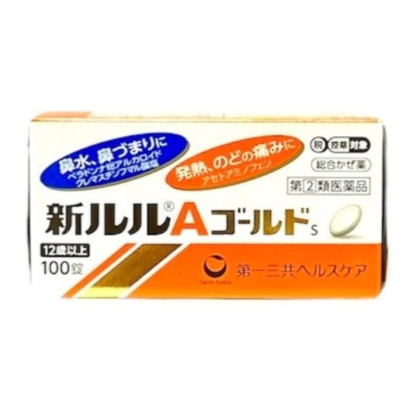 第一三共 新lulu AGoldS 綜合感冒藥 100錠