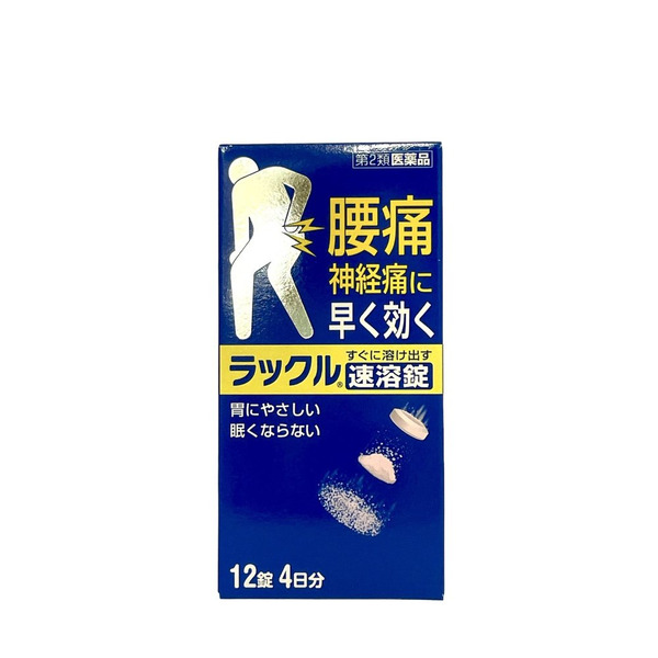 日本臟器製藥 Rakkuru止痛藥（12片）