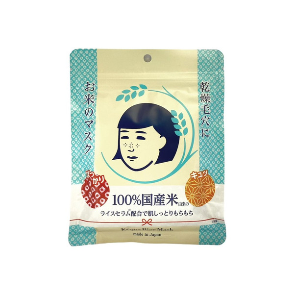 毛穴撫子 大米面膜 10枚入