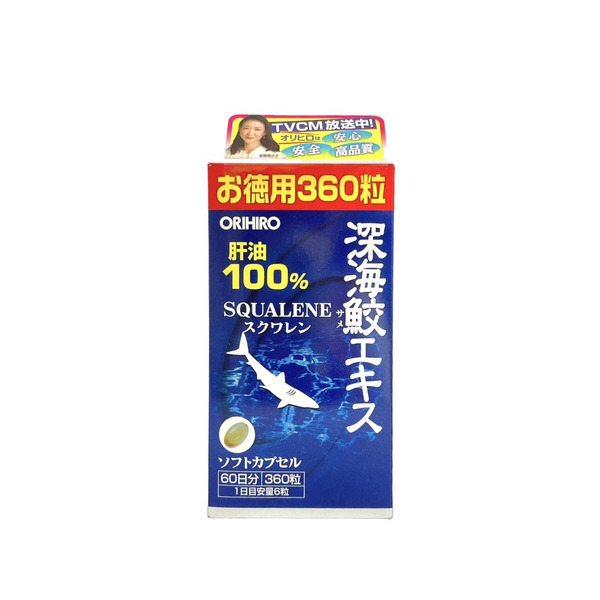 ORIHIRO 深海鮫鯊烯 德用360粒