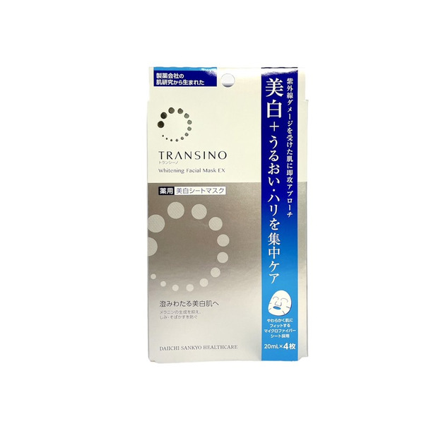 第一三共 TRANSINO 藥用美白面膜EX 4枚