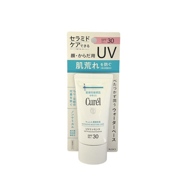 花王KAO珂潤Curel UV精華 50g