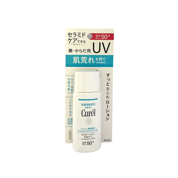 花王KAO珂潤Curel UV乳液 60ml