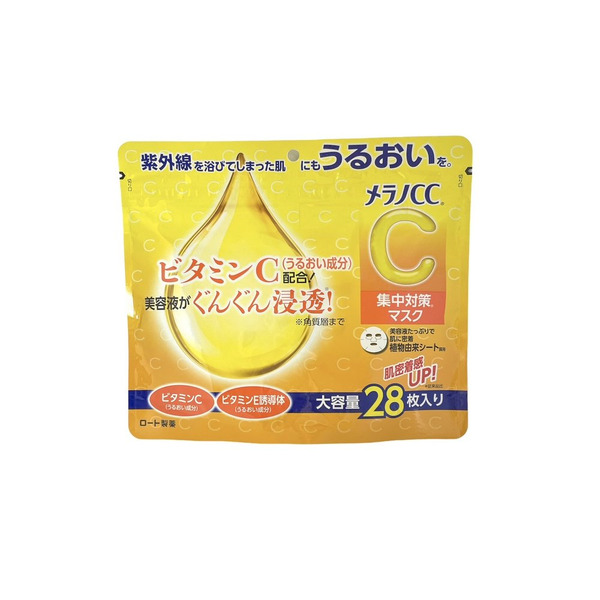 樂敦ROHTO Melano CC 集中對策面膜 大容量28枚入