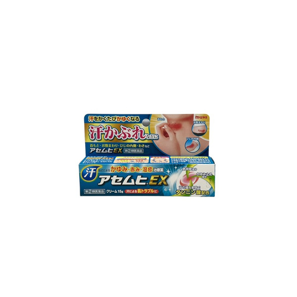 池田模範堂 汗疹MUHI無比EX止癢乳膏15g