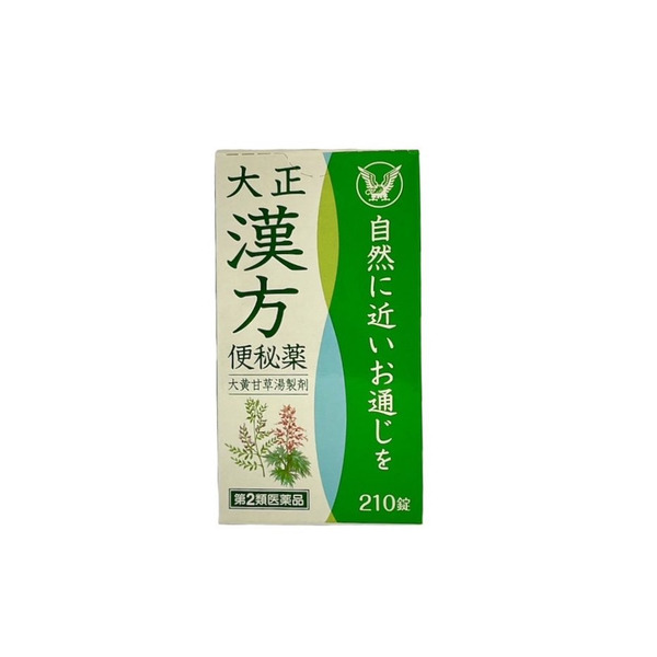 大正製藥 漢方便祕藥 210錠