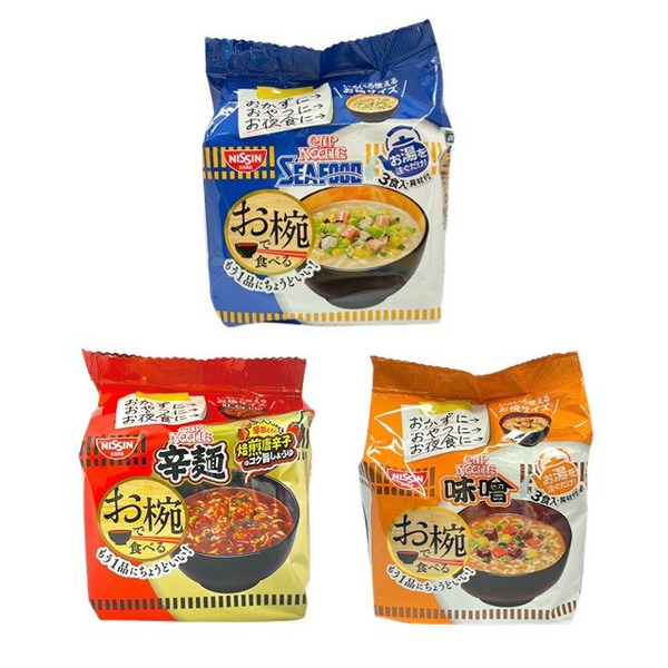 日清 小碗麵系列3食