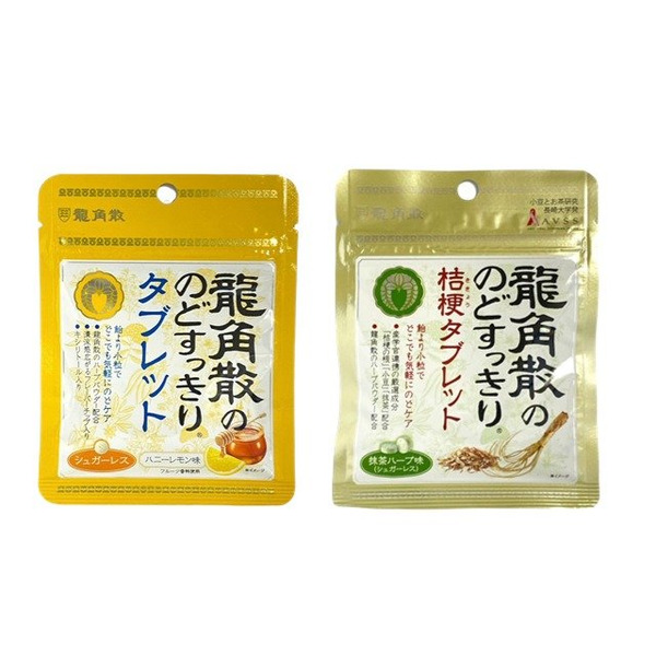 龍角散 草本潤喉糖 蜂蜜檸檬／桔梗抹茶 10.4g