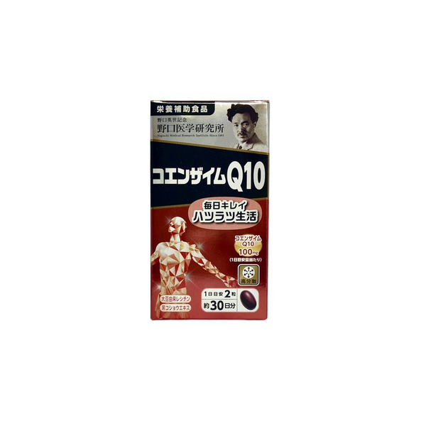 野口醫學研究所 Co Q10 30日分(60粒)